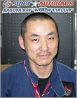 堀 誠