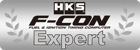 F-CON エキスパート