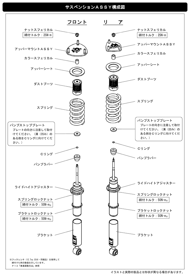 S-Style X:アリスト S-Style X:アリスト