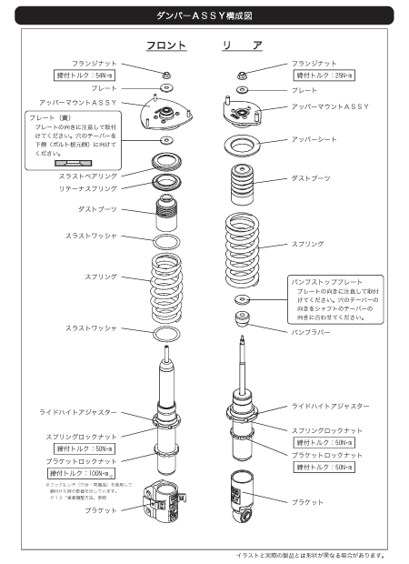 HKS  ハイパーマックスダンパー　レガシーB4