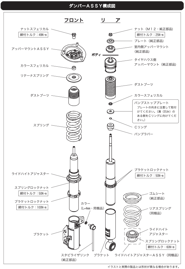 S Style X：エスティマ