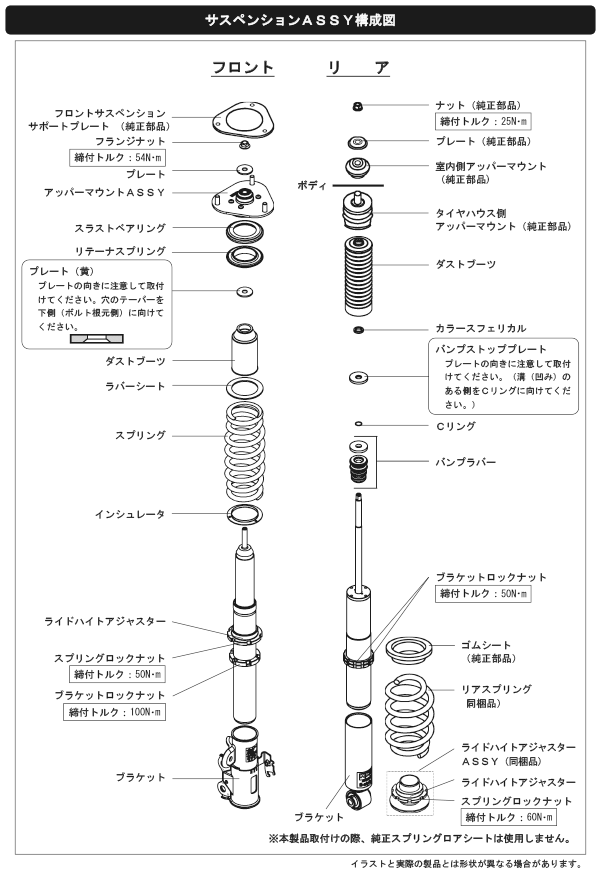 S style L：エスティマ