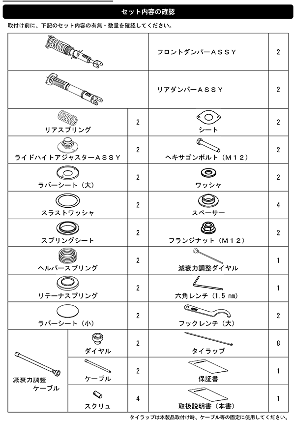 MAX IV SP：フェアレディZ