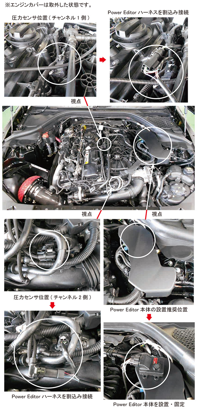 HKS POWER EDITOR 42018-AT106 トヨタスープラDB02車