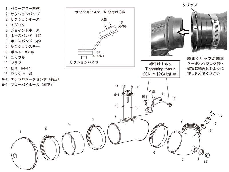 HKS ドライカーボンレーシングサクション GRスープラ 70028-AT001-