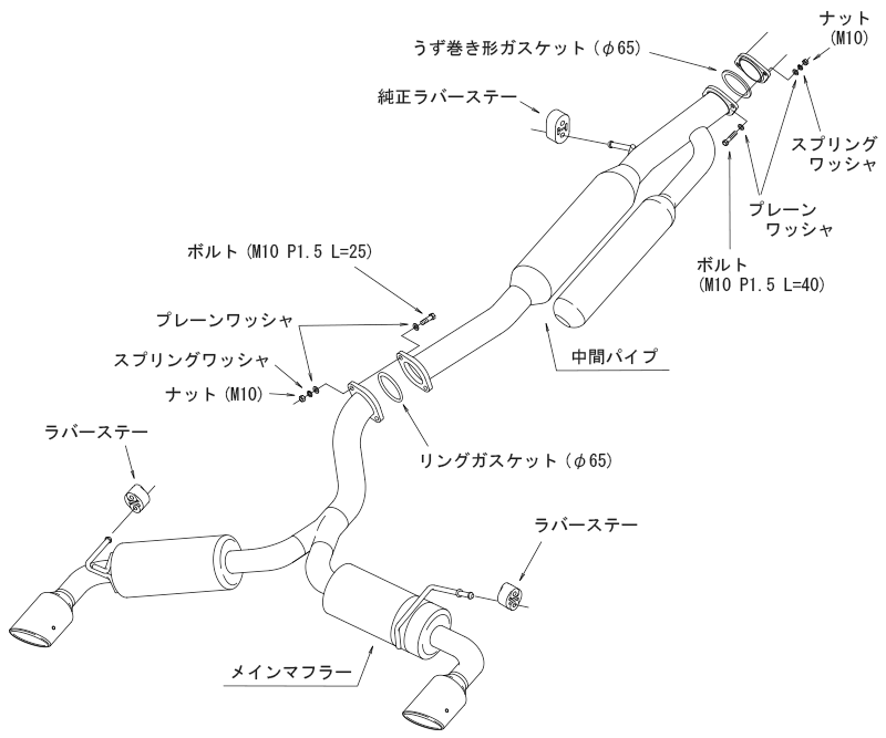Hi-Power SPEC-L II:GRヤリス