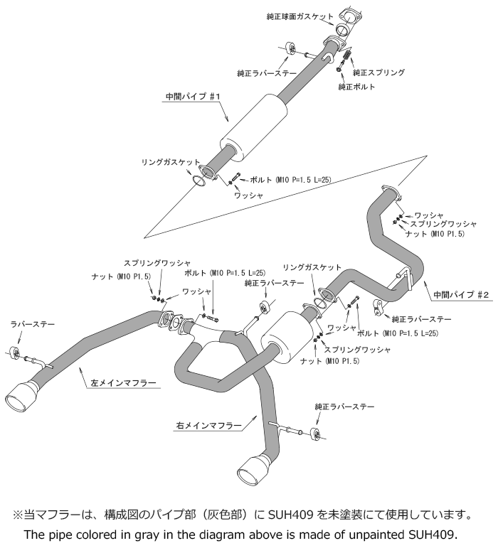 てなグッズや Super Turbo Muffler スイフト スポーツ CBA-ZC33S K14C TURBO 条件付き送料無料 