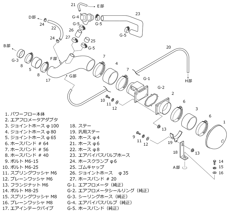 Racing Suction：ランサーエボリューションIV