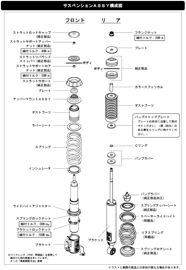 MAX IV GT 20SPEC：アルトワークス